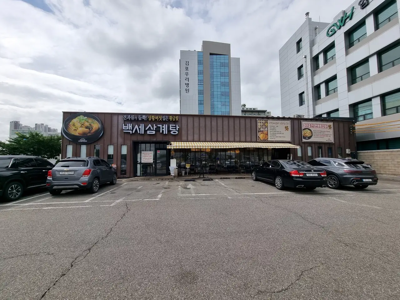 백세삼계탕 주차장이 넓은편이에요