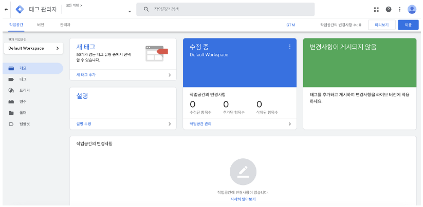 애드센스 무효트랙픽 IP추적