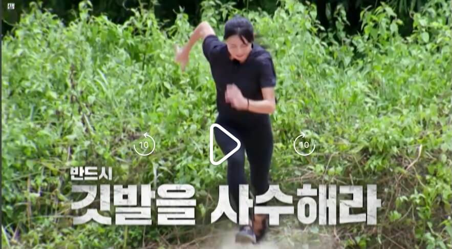 정글-생존왕-부족전쟁-2회