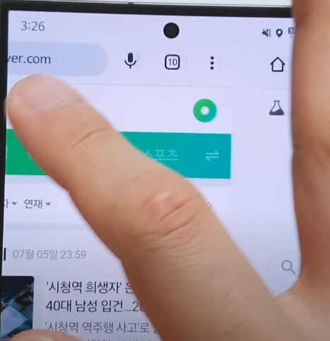 다른 탭으로 넘어갈때