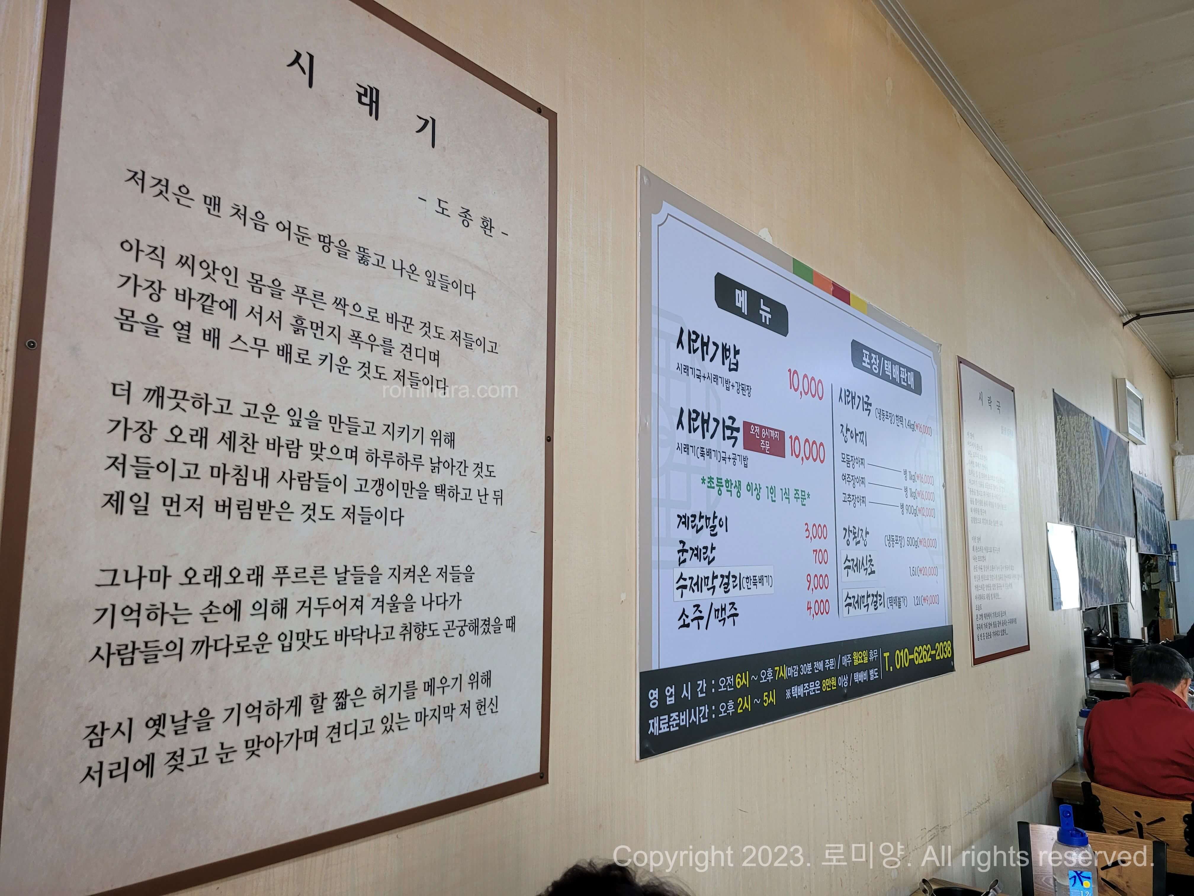 제천 가볼만한 곳 맛집