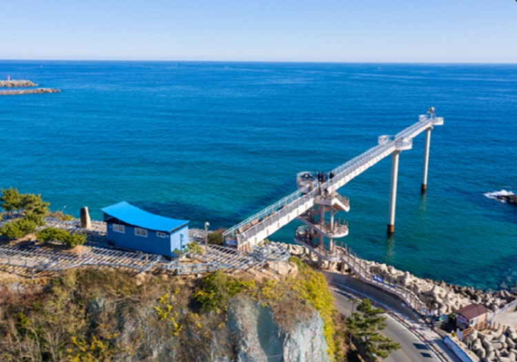 등기산 스카이워크