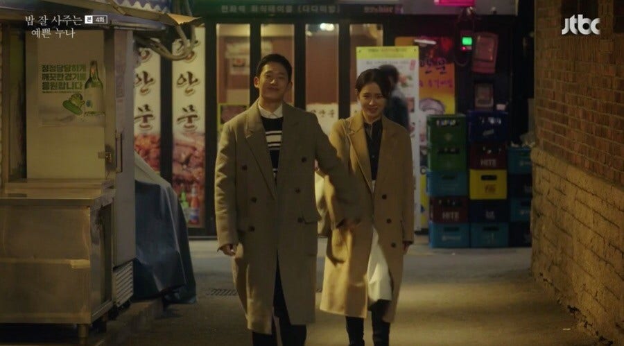 드라마 밥 잘 사주는 예쁜 누나 관련 사진