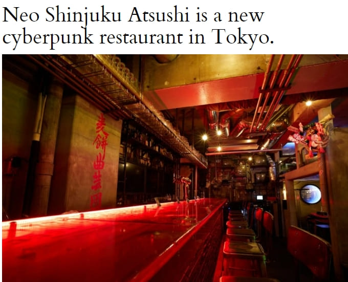 일본 사이버펑크 레스토랑, 해마로 만든 진공 포장 버거와 사케 제공 Cyberpunk Restaurant in Japan Serves Vacuum-Packed Burgers and Sake Made From Seahorses