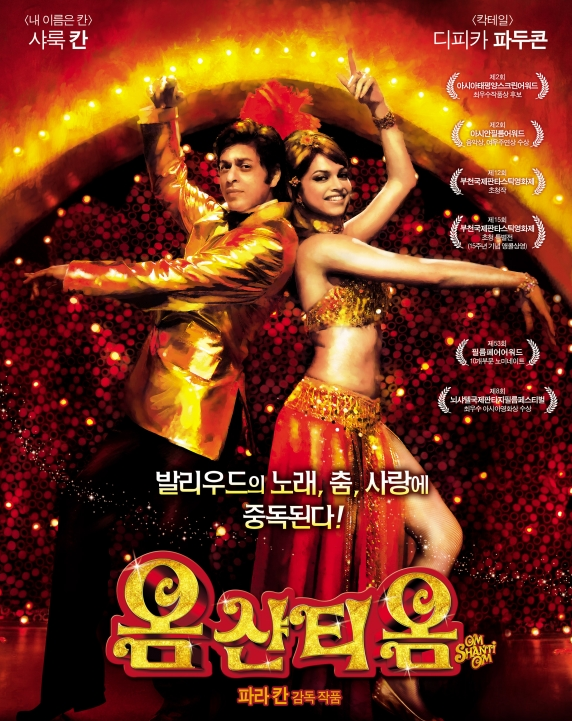 인도 영화 관련 사진