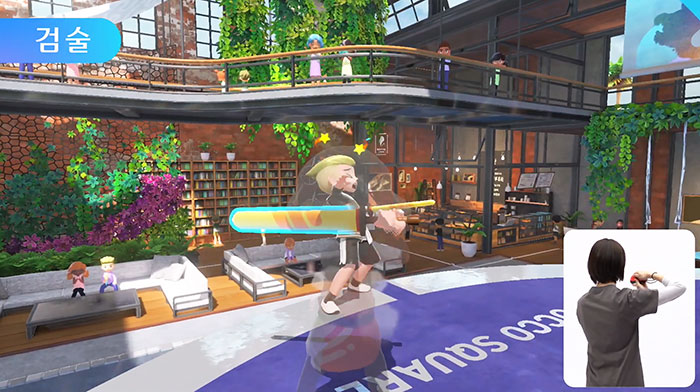 닌텐도 스위치 스포츠 검술