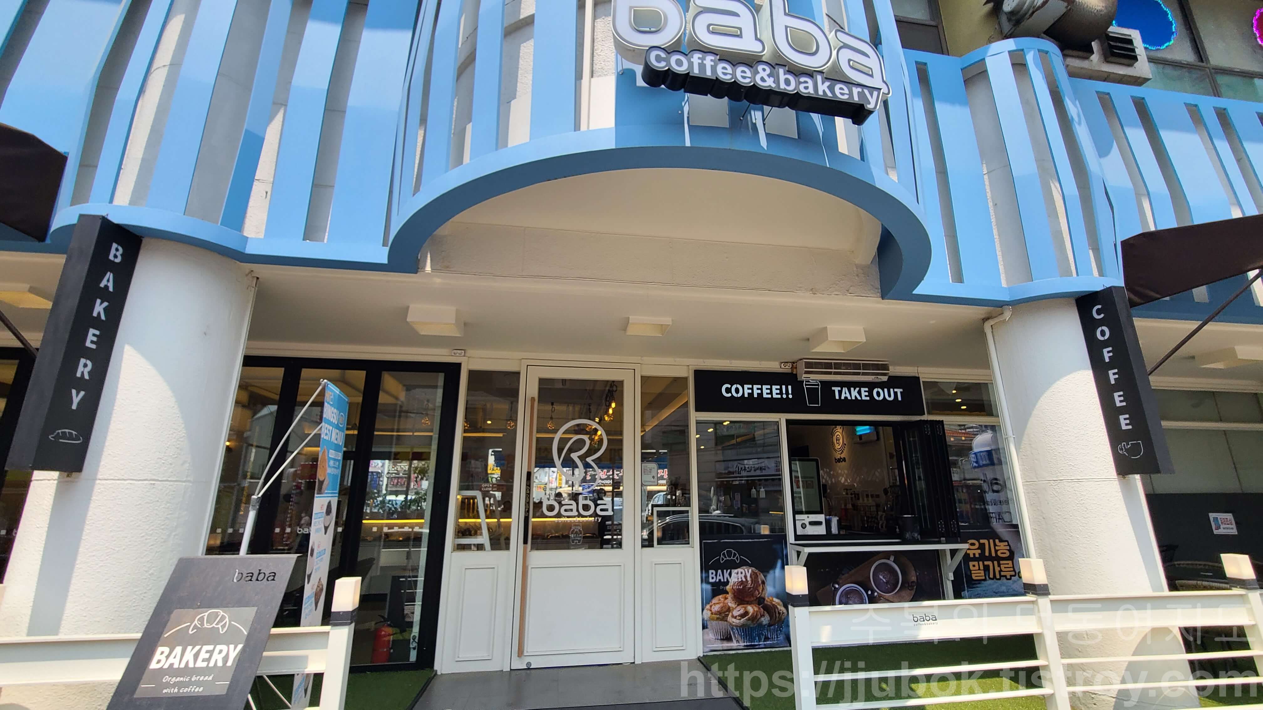 계산동-바바카페-입구