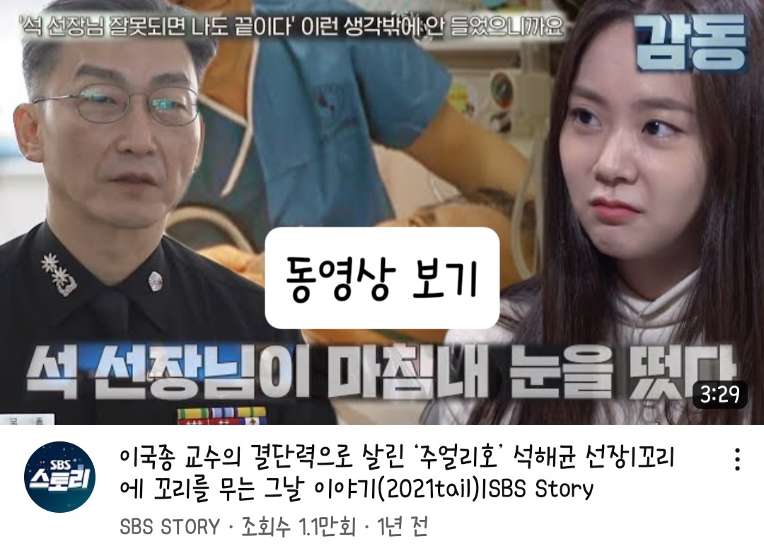 CS 의학용어