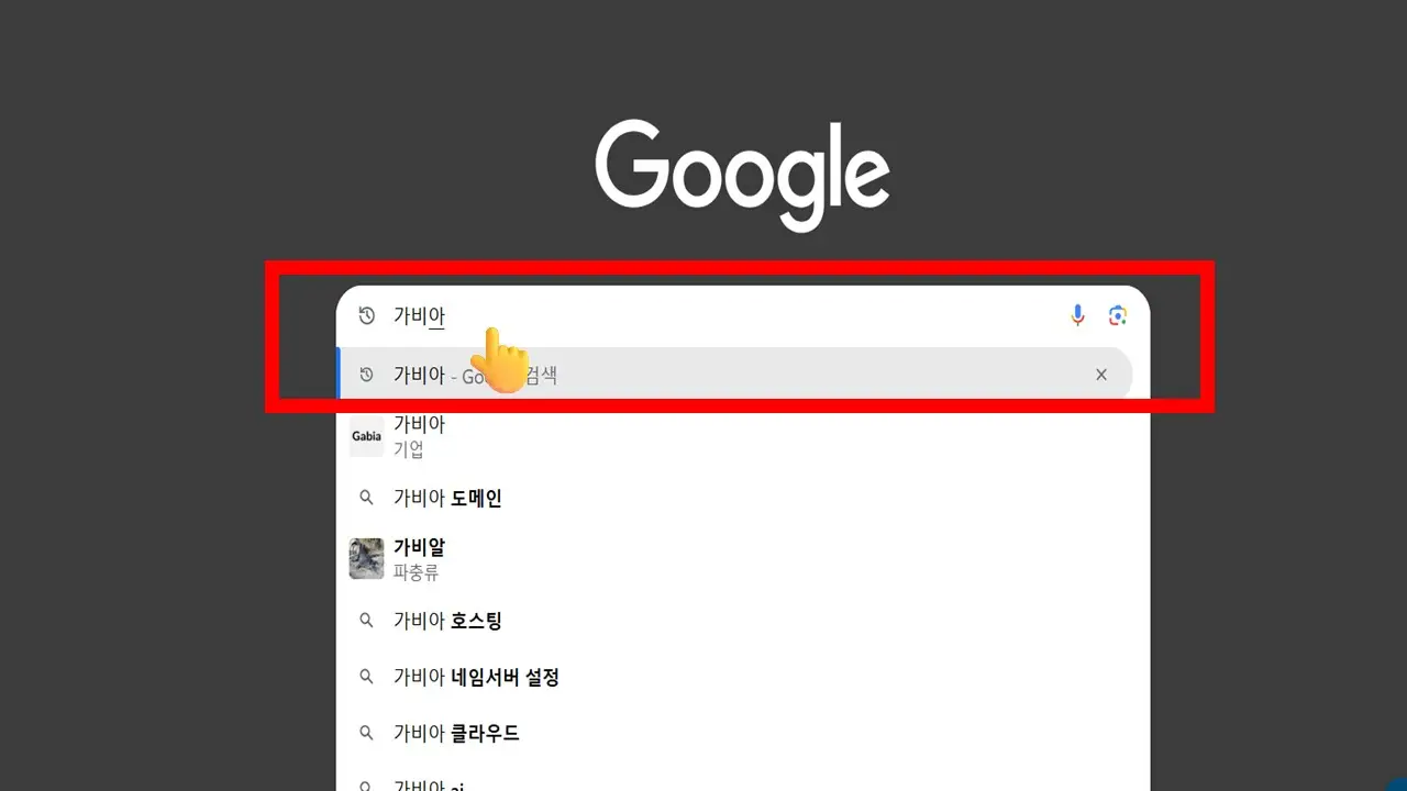 워드프레스 도메인 구매 및 네임서버 설정