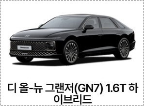 아반떼 가격표