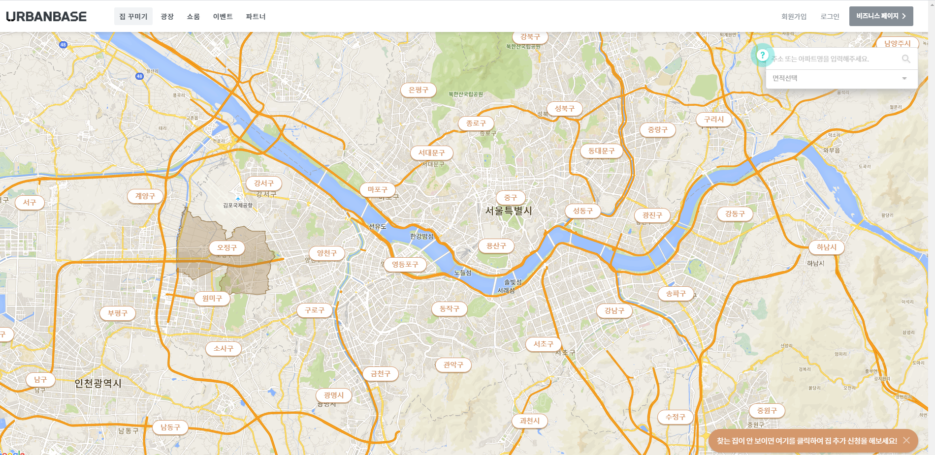 어반베이스 지도