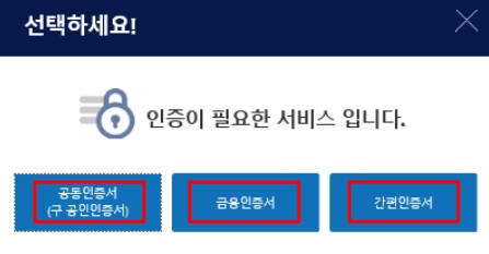 2023 국가장학금 2차