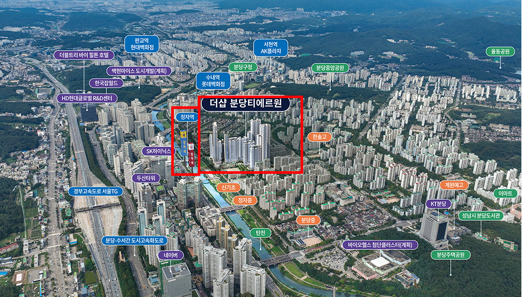 더샵 분당티에르원 위치