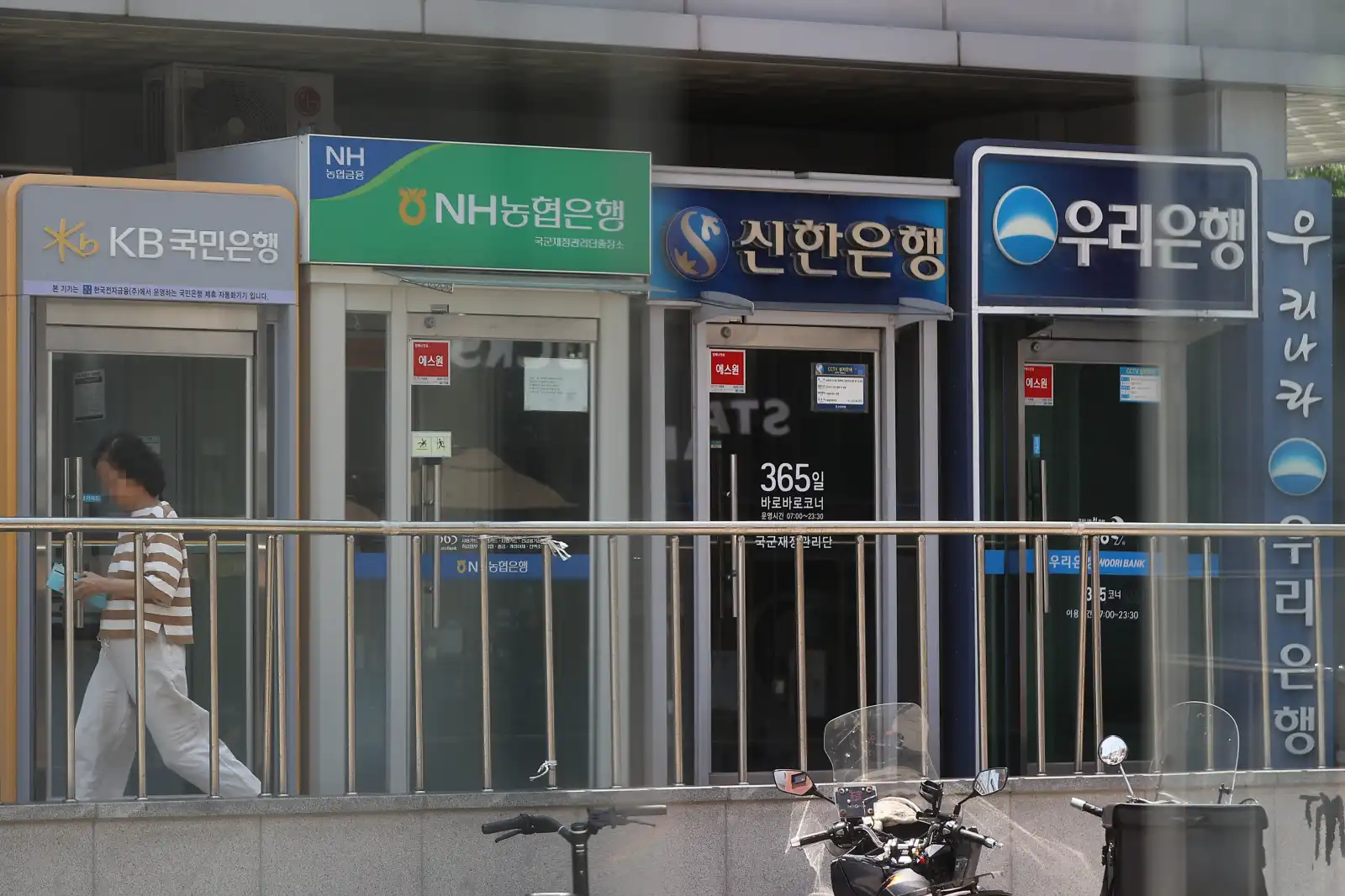 은행 현금 인출 이미지