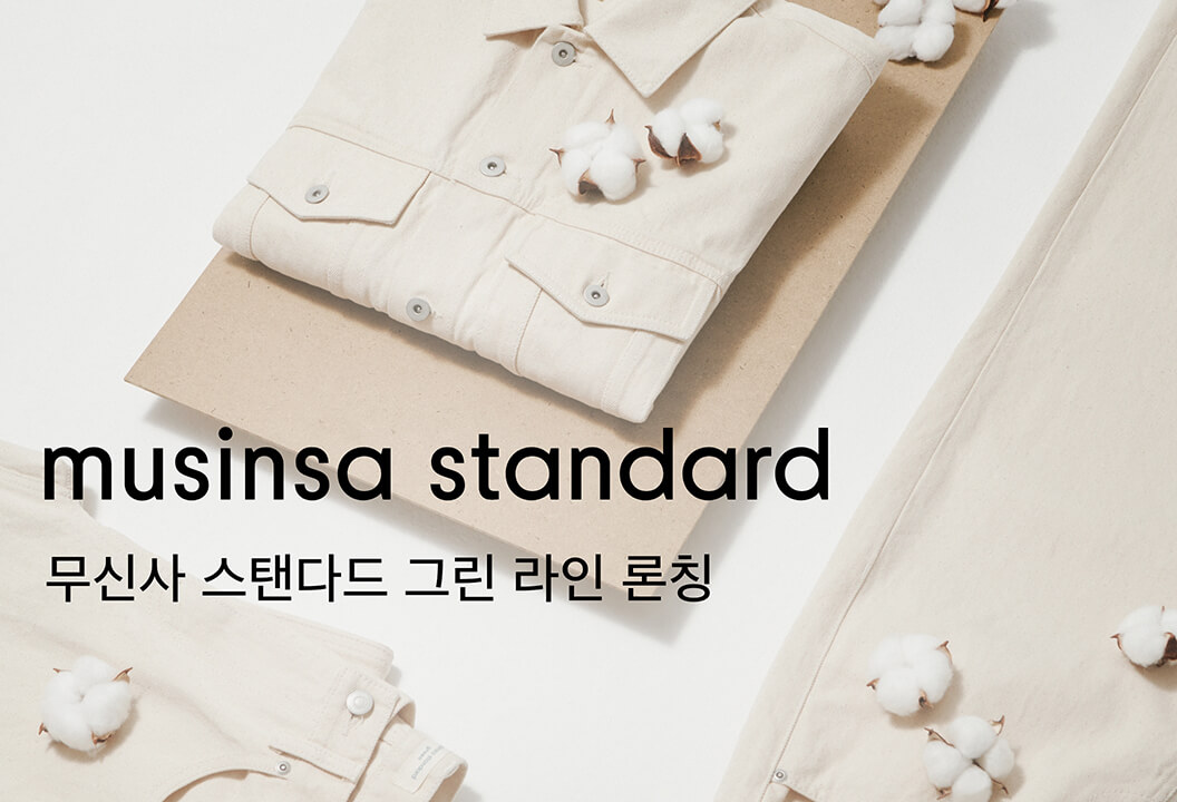 2023 봄 패션 트렌드