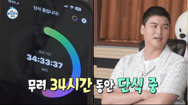 이장우-72시간-단식