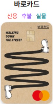 K-패스 교통비 환급(20250 완벽가이드 관련 사진