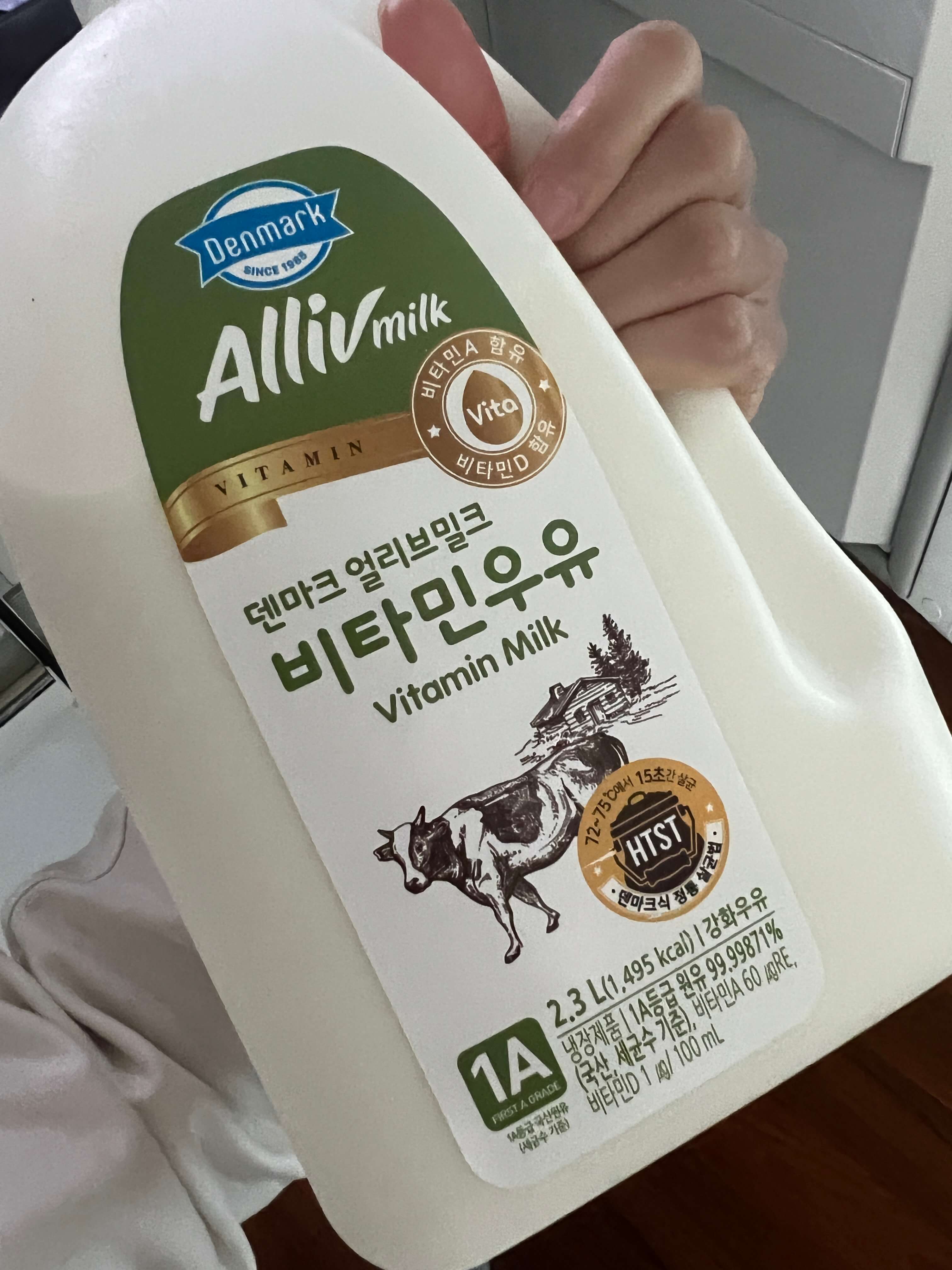 고다치즈, 데르뜨, 비타민우유
