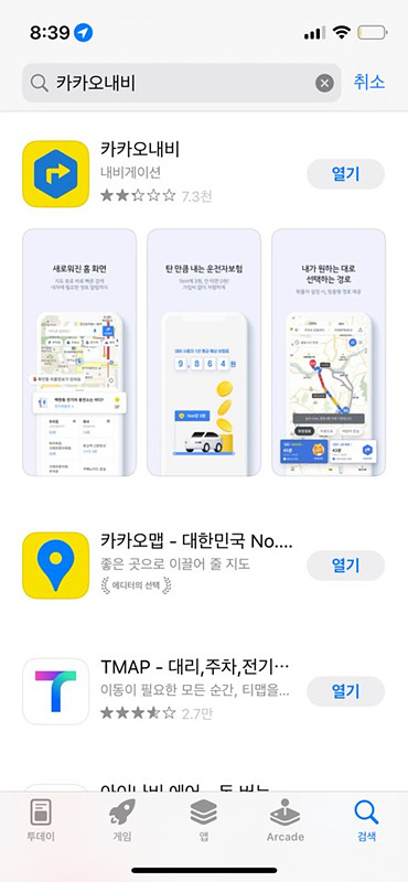 에버랜드 주차장