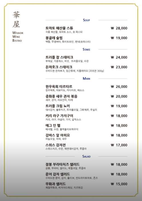 메인 메뉴 정보