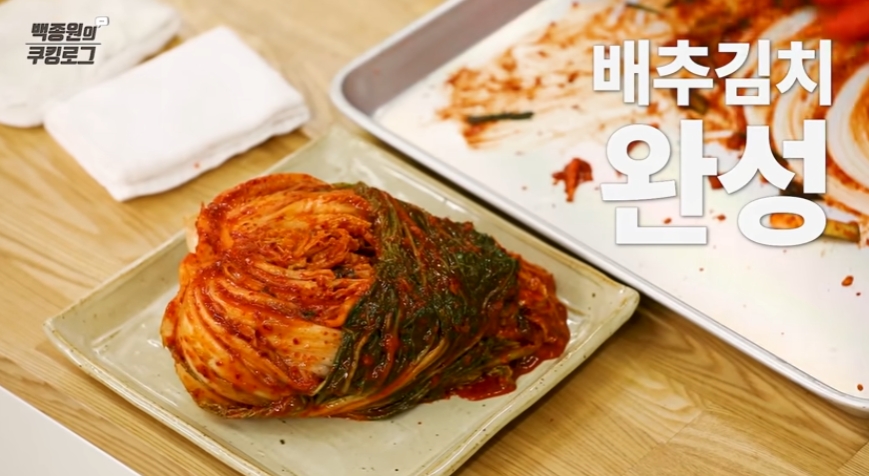 김장김치 맛있게 담는법