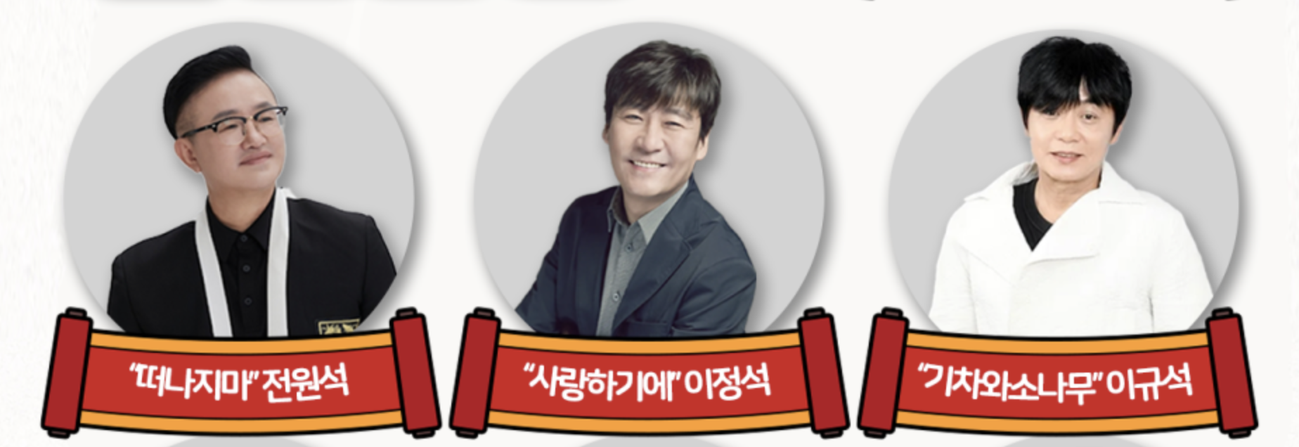 군산짬뽕페스티벌