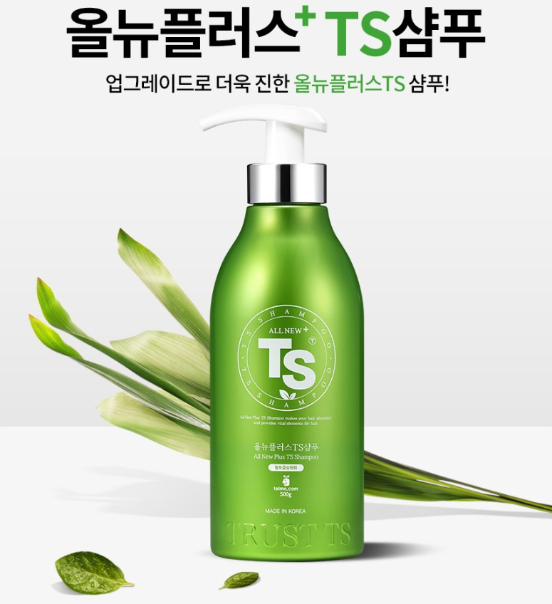 탈모샴푸 추천 베스트 5