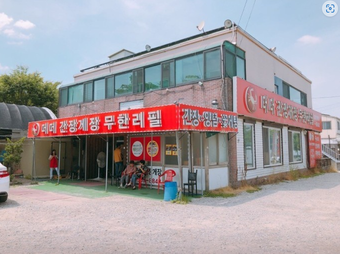 생생 정보통 맛집 식당 정보