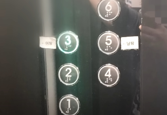 이 범죄의 수법과 계획성