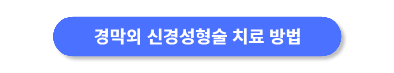 버튼