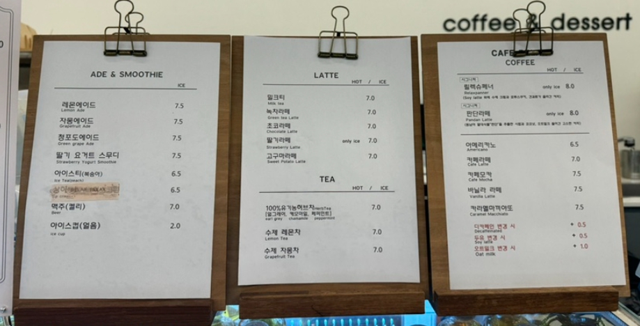 크리스마스/분위기/핫플/카페