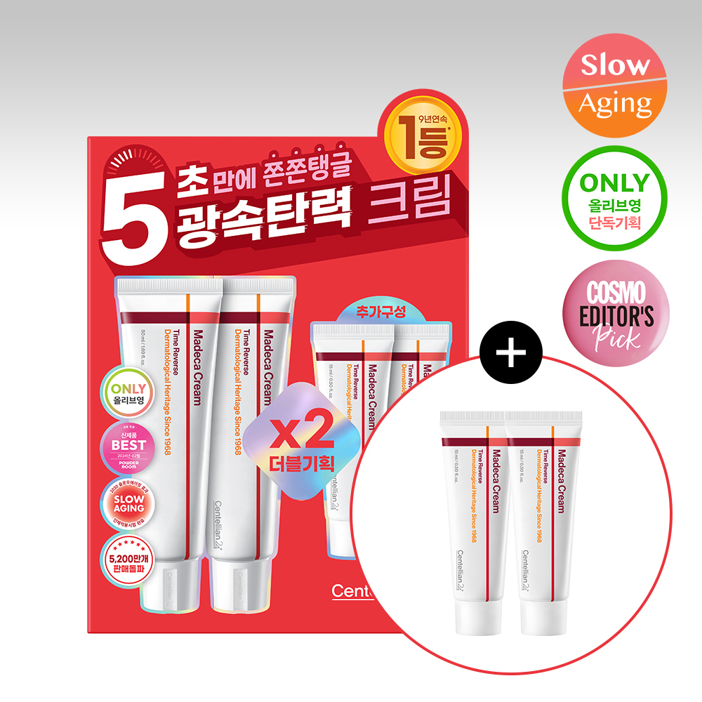 올리브영 3월 세일