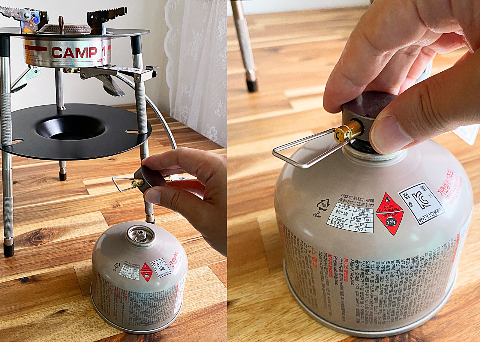 호스에 가스통 연결