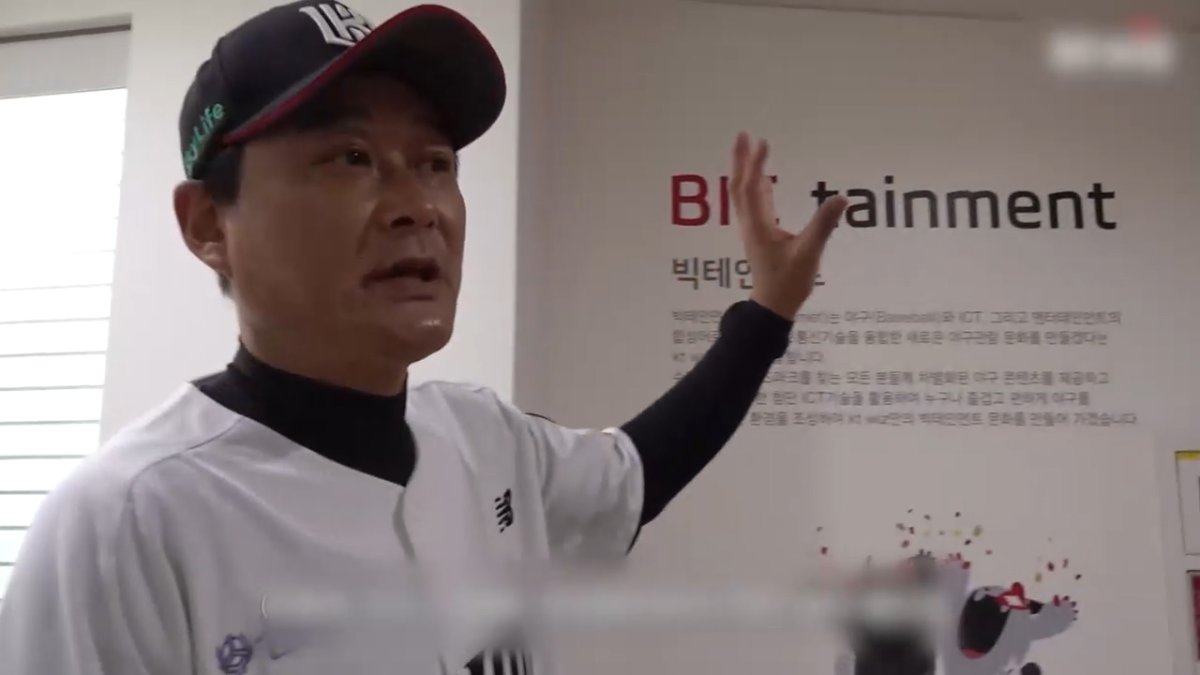 야구 발전에 기여하고 있다