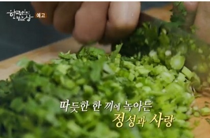 사찰만두만들기