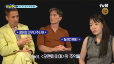 알트태그-알쓸별잡에 출연한 배우들 