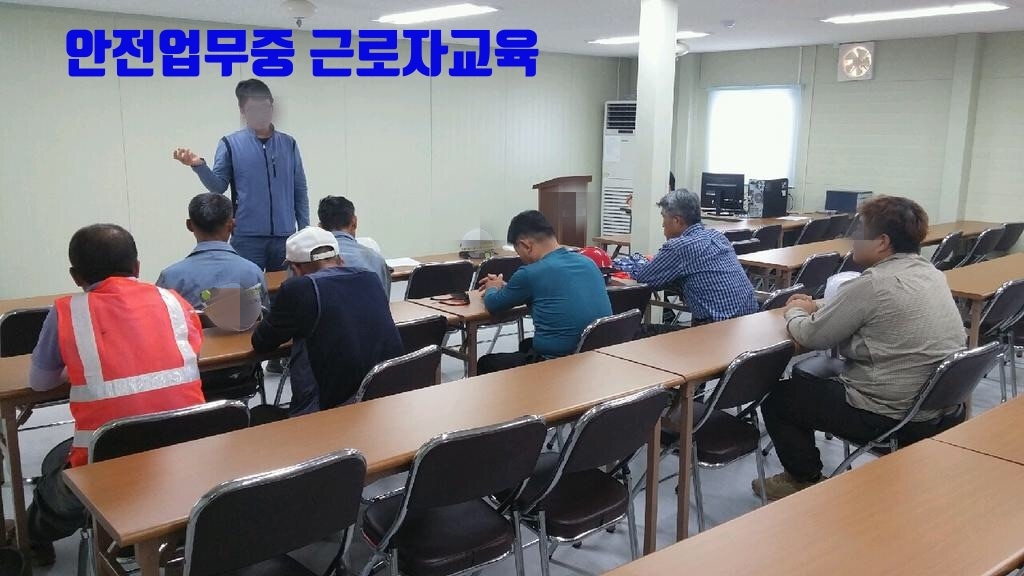 산업안전산업기사 취득후 업무모습
