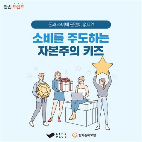 키즈 보험