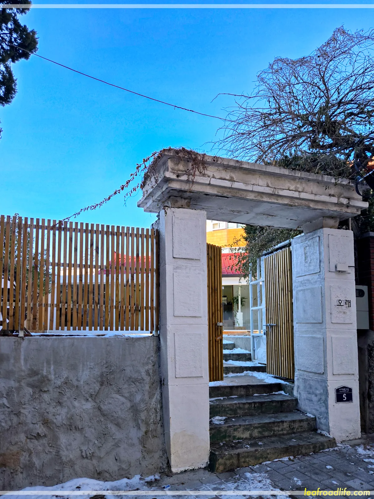 동대문구-전농동-브런치-카페-오래-대문-입구