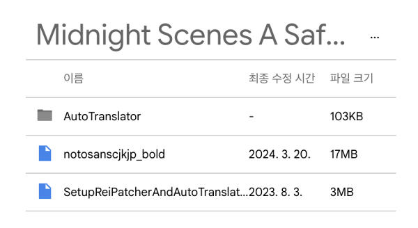 파일내용