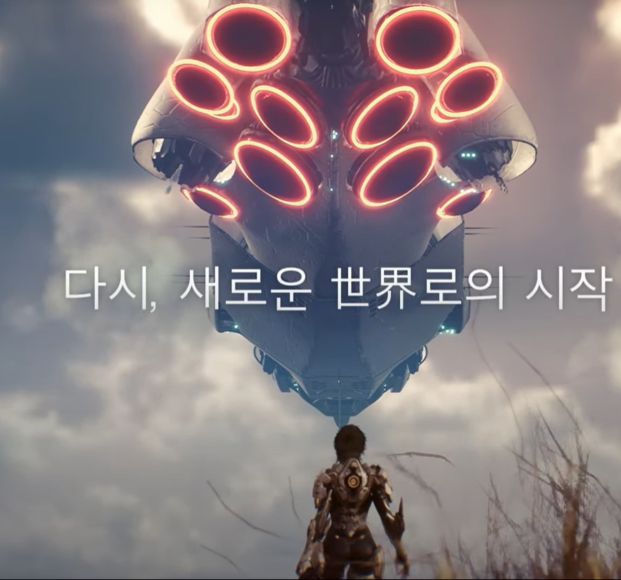 국산게임_기대작