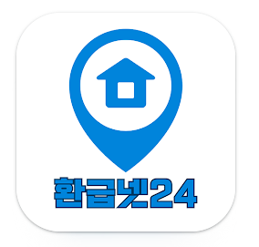 환급넷24 앱 이미지