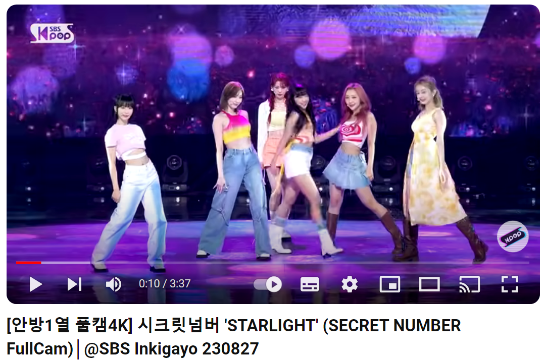 시크릿넘버-STARLIGHT