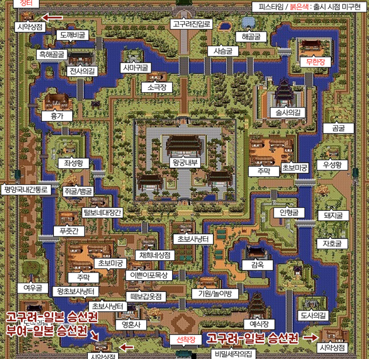 바람의 나라 지도