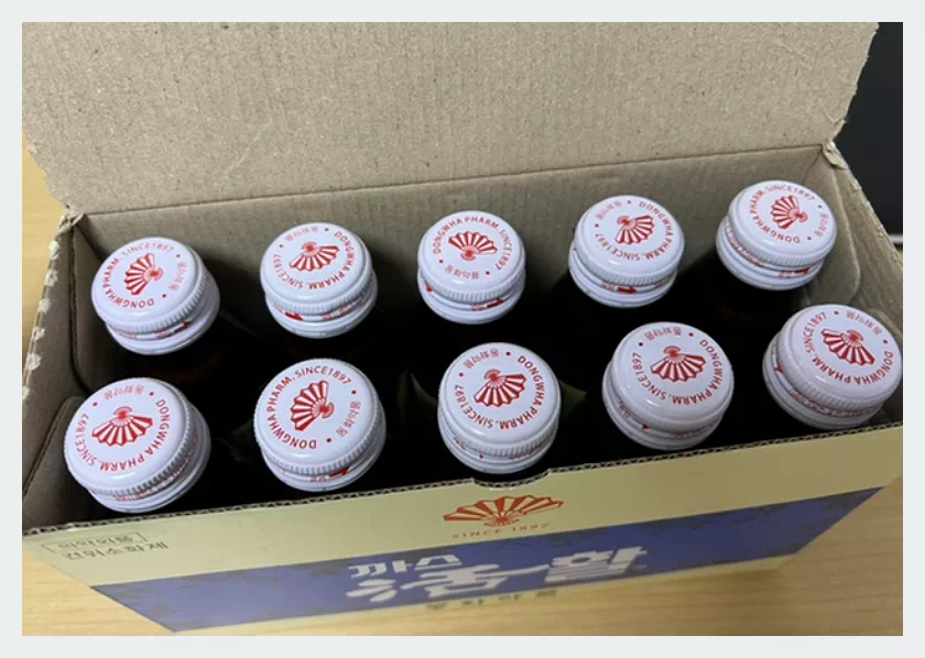 소화제 까스활