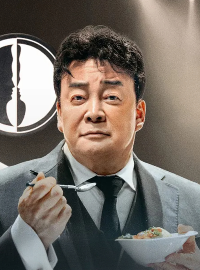 백종원 사진