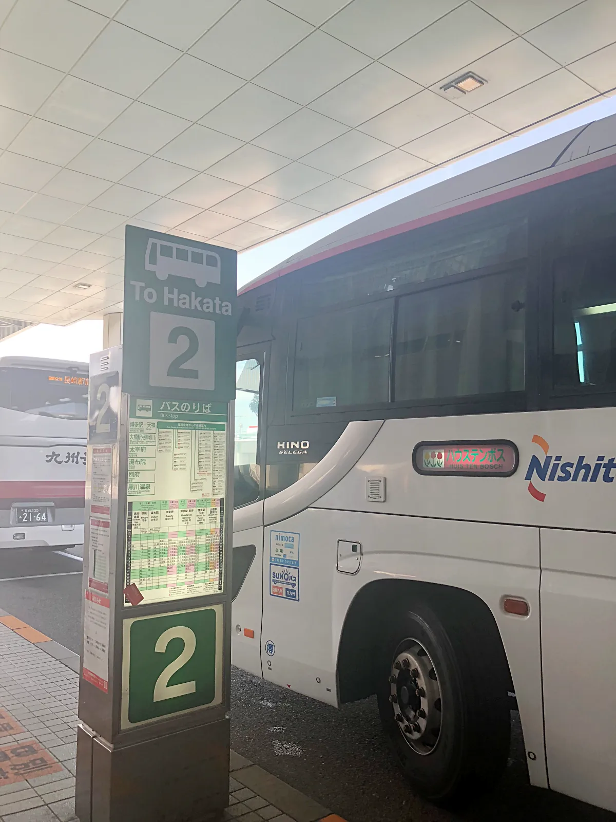 후쿠오카-공항-앞-버스-정류장