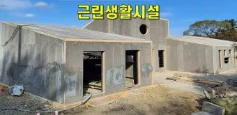 FF판넬 단열은 망했다 FF판넬 단점_4