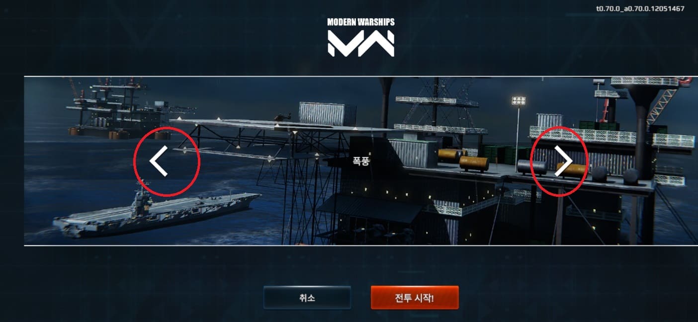 오프라인게임-시작