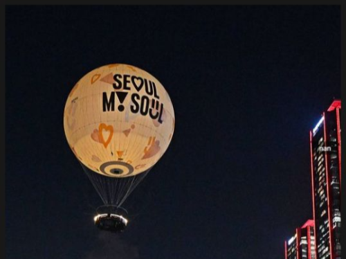 서울달 예약열기구